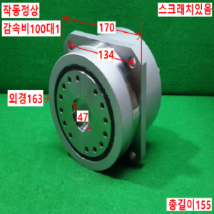 주10690/서보모터감속기/VRGF-100E170-14BK14/감속비100대1