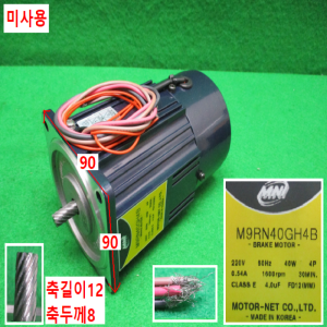 주15357/미사용감속브레이크모터/M9G7.5C/M9RN40GH4B/MN