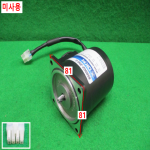 주15358/미사용속도조절모터/8SRDG2-25G-C/DKM