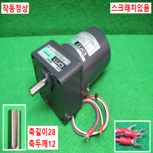 주15359/감속기어모터/5GN6S/5TK20GN-CW2/OM