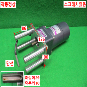 주15360/감속기어모터/S8KA75B/S8I25GT-E/SPG