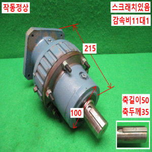 주15362/감속기/ERKR-11NB-1500/감속비11대1/SHIMPO