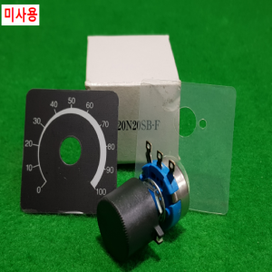 초23119/미사용오리엔탈외부설정기/RV20N20SB-F