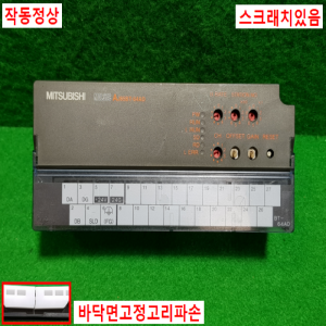 초23121/CC링크/AJ65BT-64AD/DATE0406FD/미츠비시