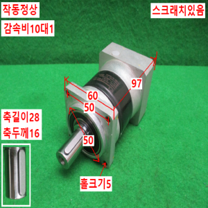 주15365/감속기/PAII060-S2/감속비10대1/APEX