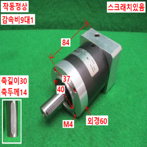 주15366/감속기/PLE60/감속비9대1/NEUGART