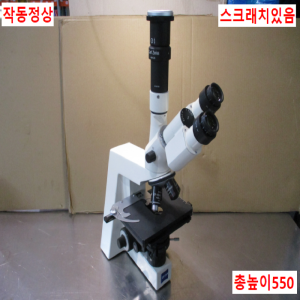 주35080/현미경/Axiostarplus/1169-149/carlzeiss