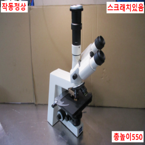 주35081/현미경/Axiostarplus/1169-149/carlzeiss