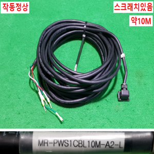 초23145/MR-J4용전원케이블,엔코더케이블세트/MR-PWS1CBL10M-A2-L/MR-J3ENCBL10M-A2-L