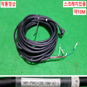 초23146/MR-J4용전원케이블,엔코더케이블세트/MR-PWS1CBL10M-A2-L/MR-J3ENCBL10M-A2-L