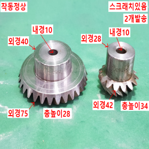 초13057/90도방향전환기어/ESA2.5-3015R/ESA2.5-1530L/ESA