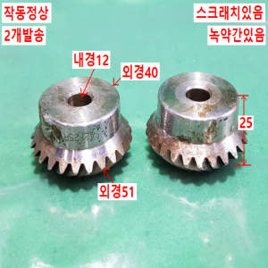 초13060/90도방향전환기어/ESA2-25L/ESA2-25R/ESG