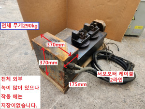 83012 서보모터 HF-KP73 자작용 치구 거치대 회전 선반