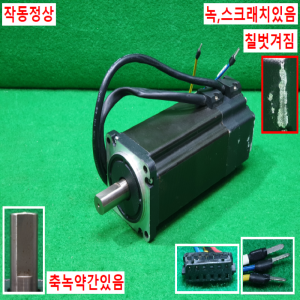 초10524/BLDC모터/SLT60BLS04