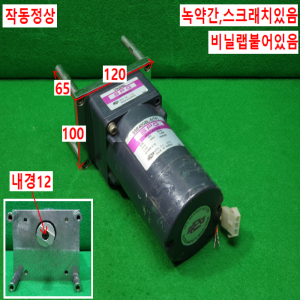초10528/감속기어모터/S9KB9BL/S9R40GBL-E(TP)/SPG