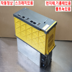 초20538/화낙드라이브/A06B-6087-H126/FANUC