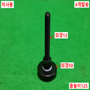 초23153/미사용높낮이조절발판/4개발송