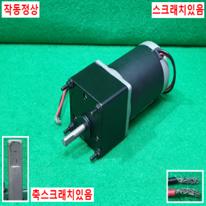 초10534/감속기어모터/6GBD25MH/6DCG24-15-30/DKM