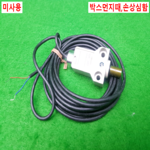 노55060/미사용마이크로리미트스위치/D5A-8511/옴론