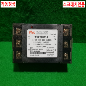 초23207/삼상노이즈필터/WYFT20T1A/WYES