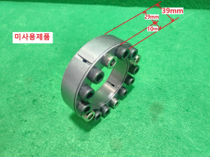 초12360/미사용 파워록 모터 연결용 플리 파워록