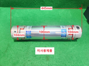초12361 미사용제품 알루미늄 합금 플럽타입 클램핑 롱샤프트 커플링 동력 전달장치  SJC-100C SI.CO