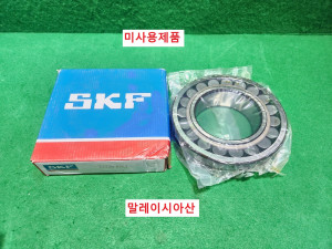 초12363 미사용 말레이시아산 베어링 SKF 22220 E/C3