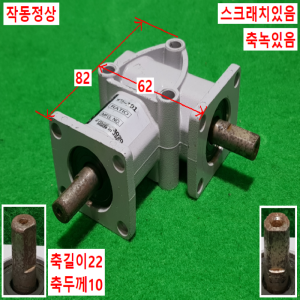 초13128/1대190도방향전환기어,베벨기어/KB-101/감속비1대1/KOMPASS