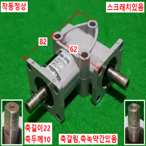 초13130/1대190도방향전환기어,베벨기어/KB-101/감속비1대1/KOMPASS