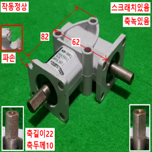 초13131/1대190도방향전환기어,베벨기어/KB-101/감속비1대1/KOMPASS