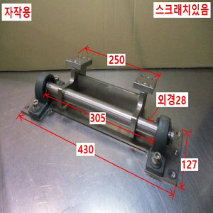 주75297/자작용지그회전축베어링/P204/NTN