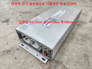 주32376/중고 인버터 태양광 인버터 태양열 발전인버터 차량용 인버터 DK2415/1.5KW입력DC24V출력AC220V