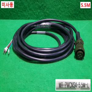 초23251/미사용서보모터전원케이블,엔코더케이블세트/MR-PWCNS4-5.5M-L/MR-J3ENSCBL5.5M-L