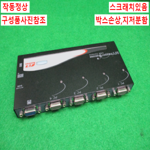 초26002/iCVM스위치/UMH-4/CBEDE8D573/Rextron