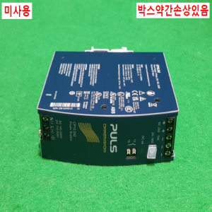 초23273/미사용전원공급장치,파워서플라이/CP10-242/PLUS