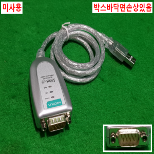 초23277/미사용시리얼변환기,컨버터,직렬포트/UPort1150/MOXA