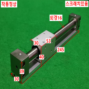 초13142/공압실린더,로드레스실린더,로드리스/CY3R15-150/SMC