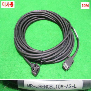 초26026/미사용서보모터엔코터,전원,브레이크케이블세트/MR-J3ENCBL10M-A2-L/MR-PWS1CBL10M-A2-L/MR-BKS1CBL10M-A2-L