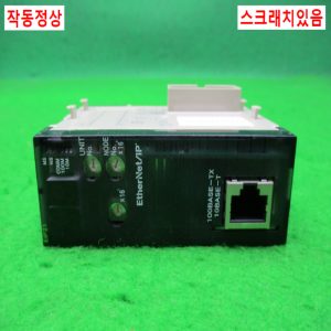 노16157/PLC/CJ1W-EIP21/옴론