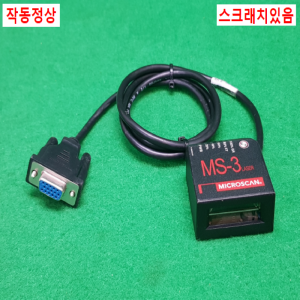초23296/레이저바코드스캐너/MS-3LASER/FIS-0003-0001G/MICROSCAN