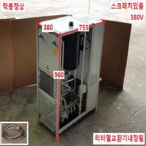 주55056/오일공냉식냉각기칠러오일히팅기,온도유지오일칠러/키없음/AT200-4.5/LK/E/380V