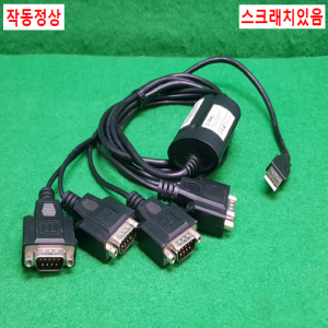 초23302/시리얼컨버터컨버터케이블/CI-204U