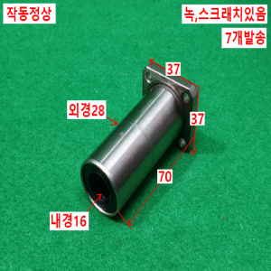 초10579/LM리니어볼부쉬베어링/LMK16LUU-NI/7개발송/SEOEUN