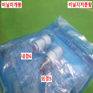 초10590/미사용공압로터리조인트고속회전피팅/KXH06-M5(KXB03)/SMC