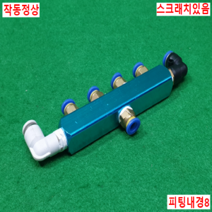 초10601/공압분배기