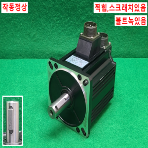 초33002/서보모터/KBNH-05DG5T6/0.5KW/KOMOTEK