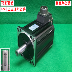 초33003/서보모터/KBNH-10DG5T6/1KW/KOMOTEK