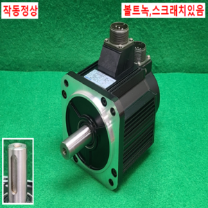 초33005/서보모터/KBND-05DG2T6/0.5KW/KOMOTEK