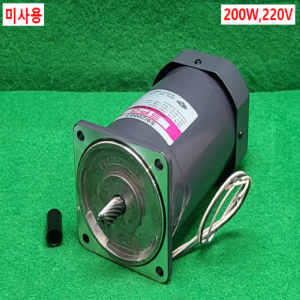 주13056/미사용감속기어모터/S9I200GT/SPG