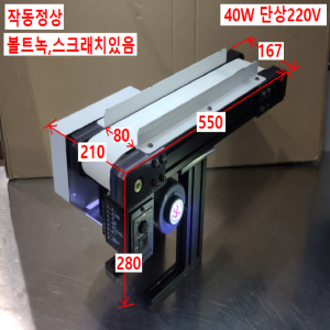 초53001/소형속도조절용컨테이너/SUA40IB-V12/S9KB10BH/S9I40GBH-V12/SPG